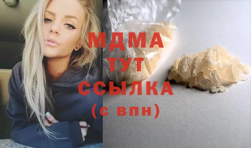 дарнет шоп  Ивдель  MDMA VHQ 