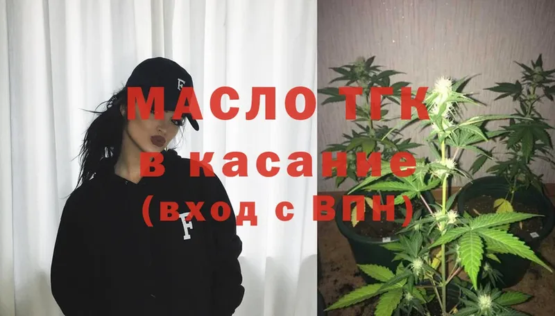 Дистиллят ТГК THC oil  hydra как зайти  Ивдель 